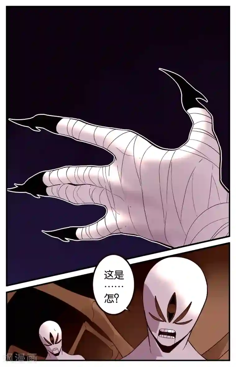 还生录第39话