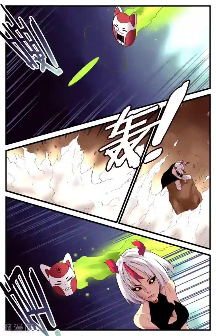 还生录第40话