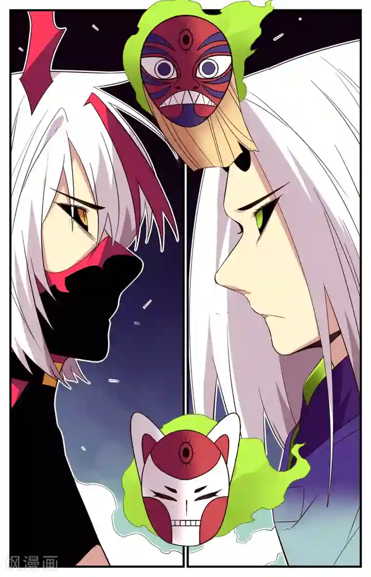 还生录第41话