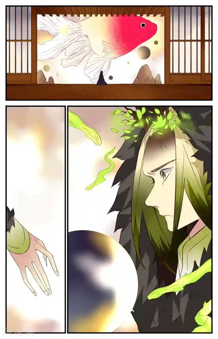 还生录第44话