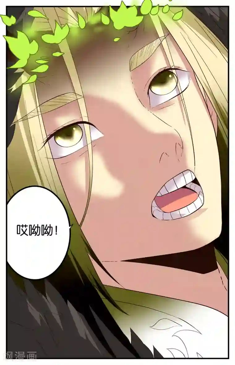 还生录第44话