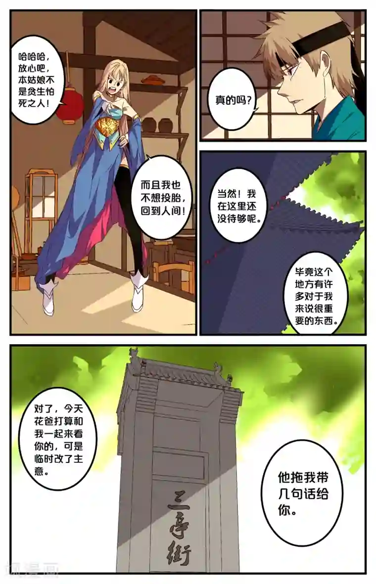 芙蓉帐暖李寂v5 全文 1v3h 公主和贫僧