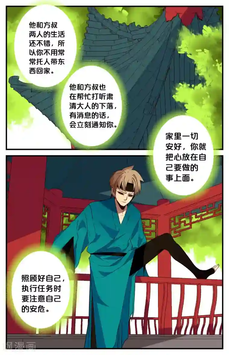 芙蓉帐暖李寂v5 全文 1v3h 公主和贫僧