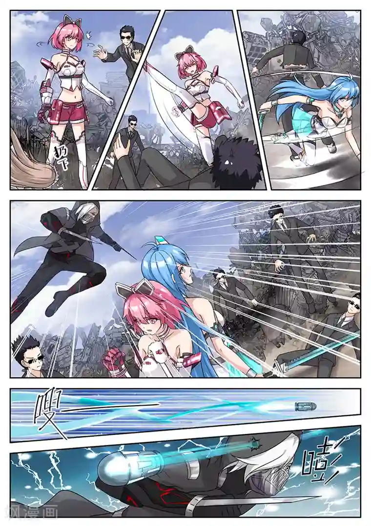 我要的未来不是灰烬第20话 突如其来的变故