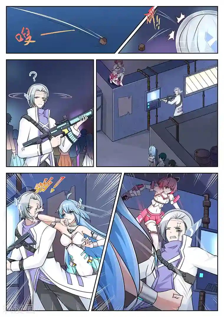 我要的未来不是灰烬第23话 不为人知的枢纽