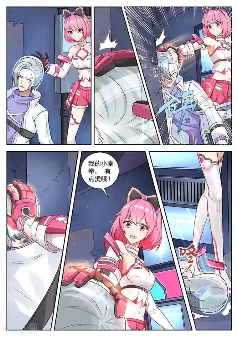 我要的未来不是灰烬第23话 不为人知的枢纽