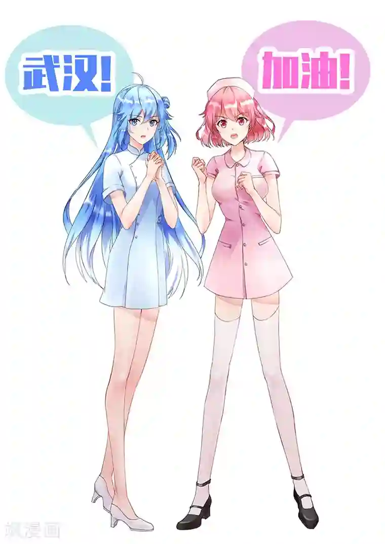 我要的未来不是灰烬第25话 为了生存的乱斗