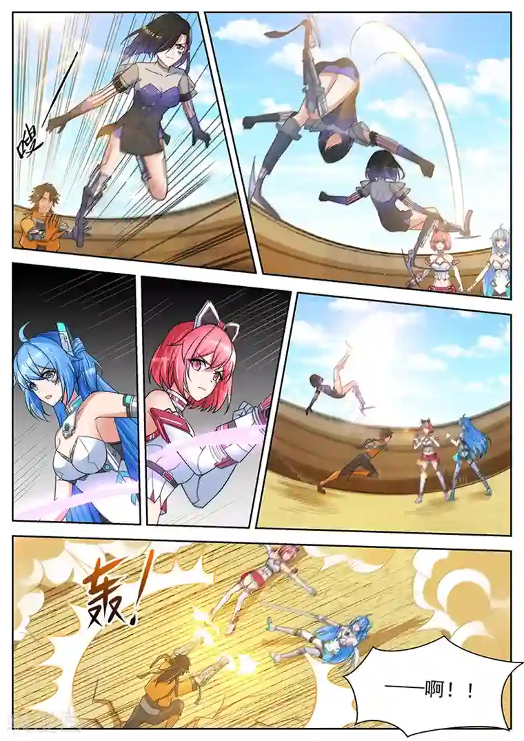 我要的未来不是灰烬第26话 凌魂少女的联手