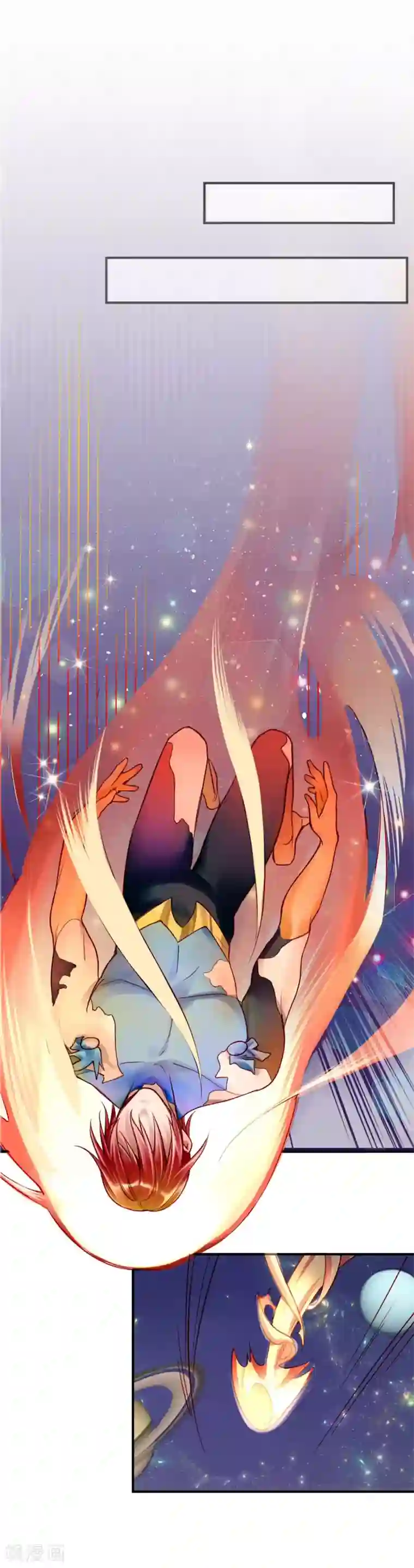 天降男友第1话 天降“裸男”