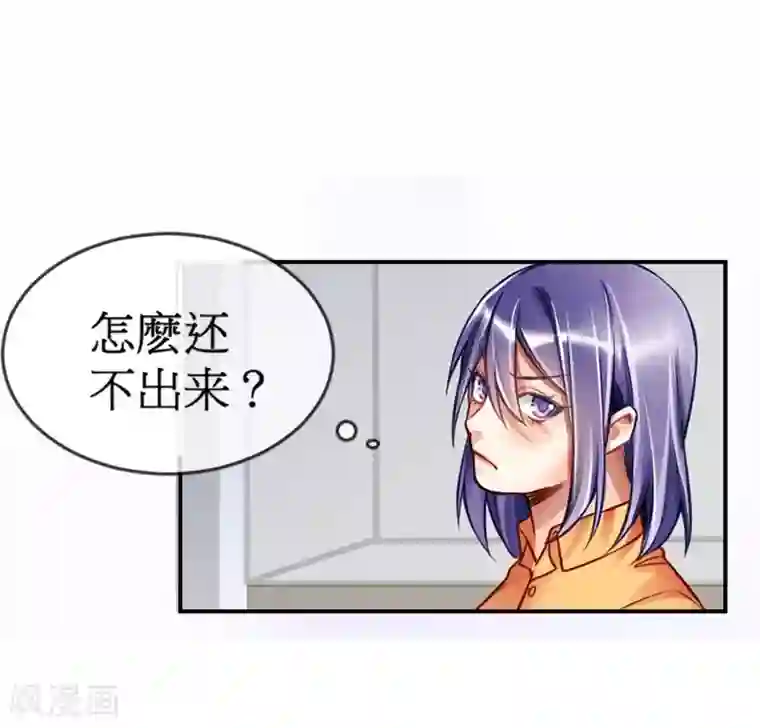 天降男友第1话 天降“裸男”