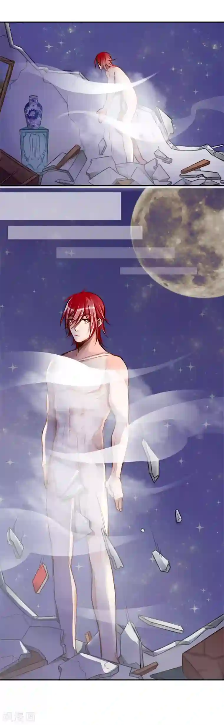 天降男友第1话 天降“裸男”