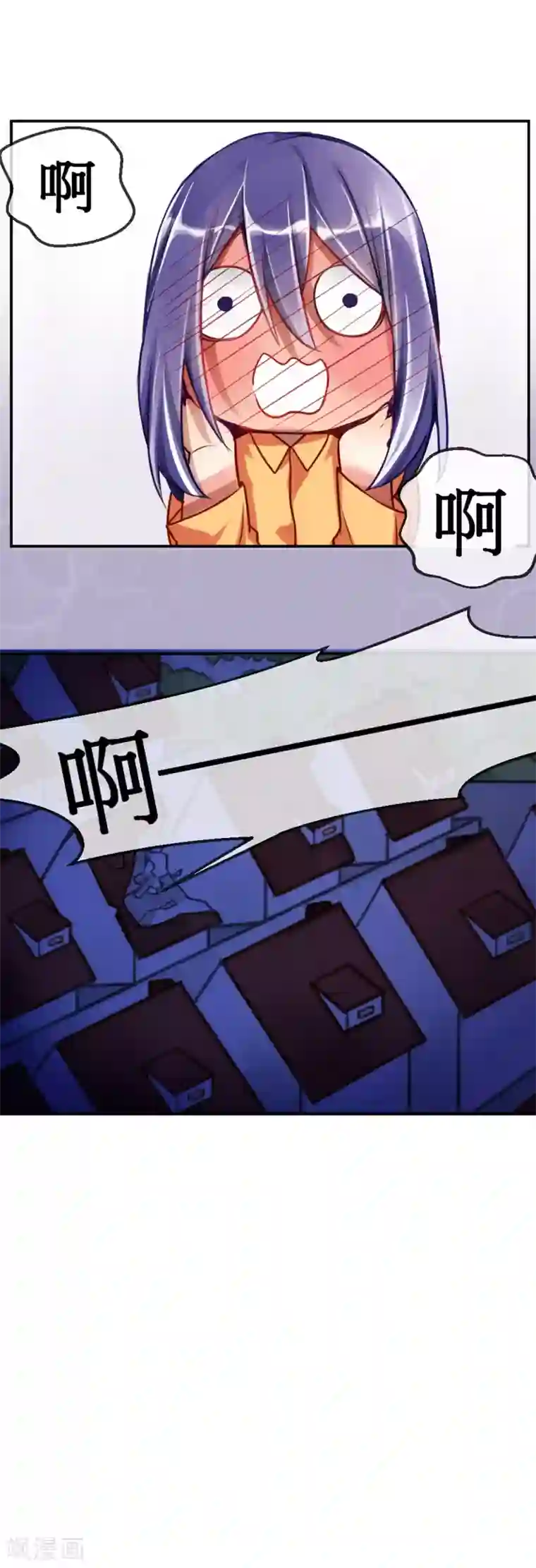 天降男友第1话 天降“裸男”