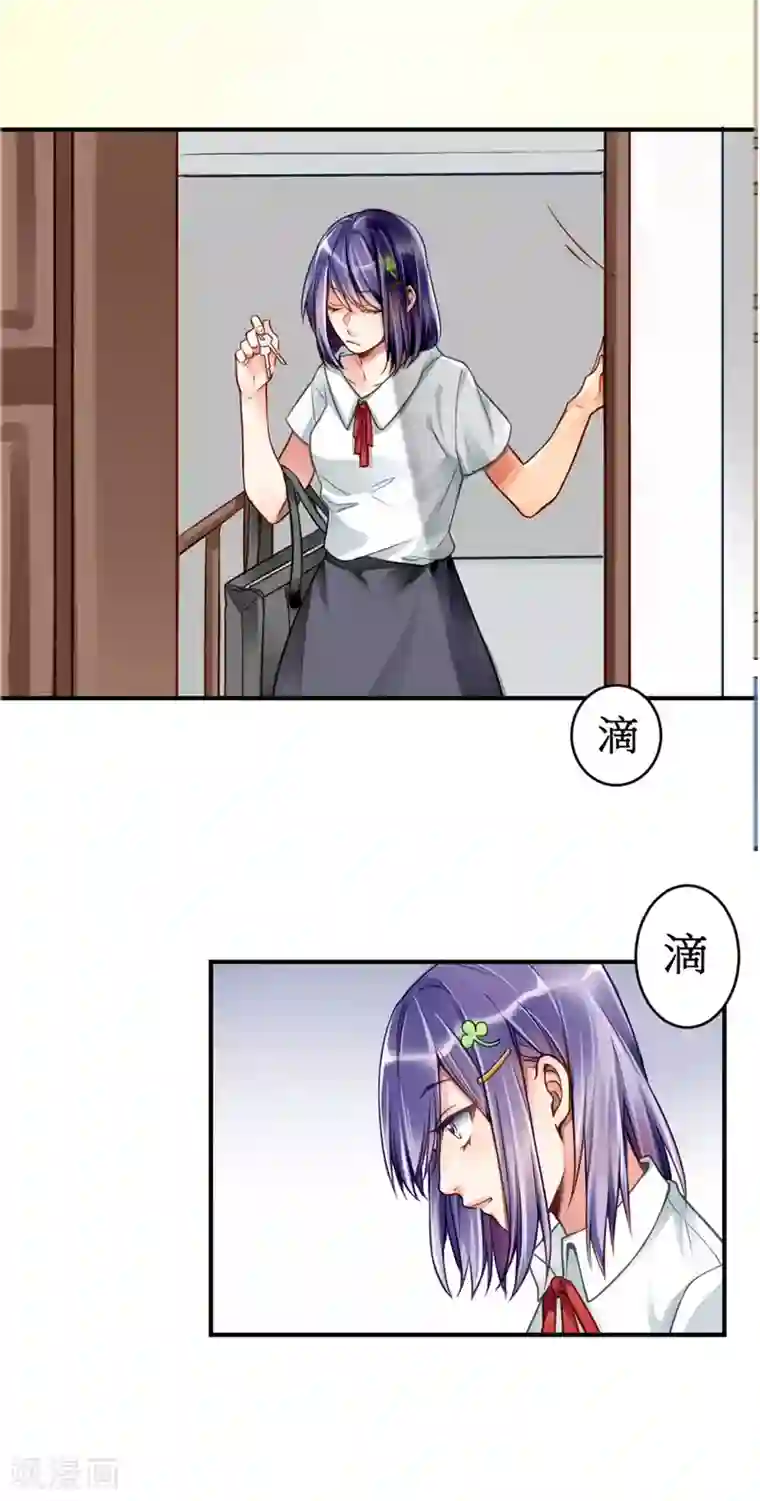 天降男友第1话 天降“裸男”