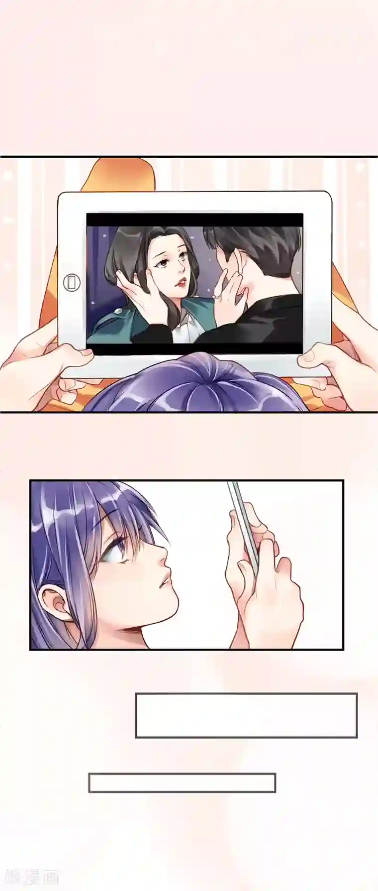 天降男友第1话 天降“裸男”