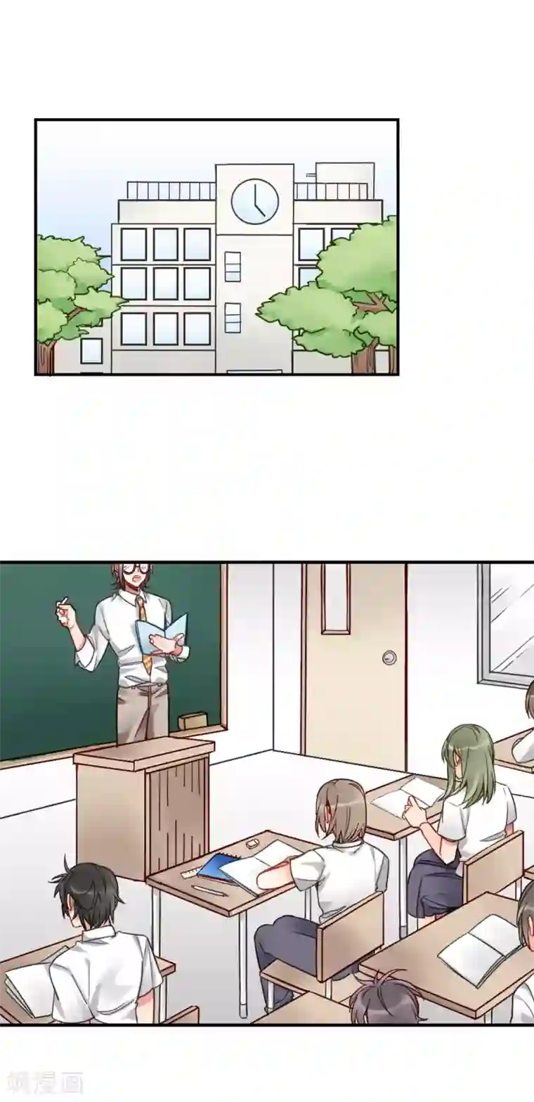 晚上没人妈妈就是你的人第3话 我给你起个名字吧