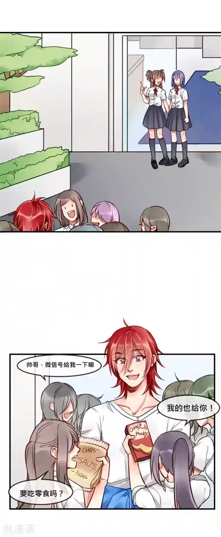 晚上没人妈妈就是你的人第3话 我给你起个名字吧