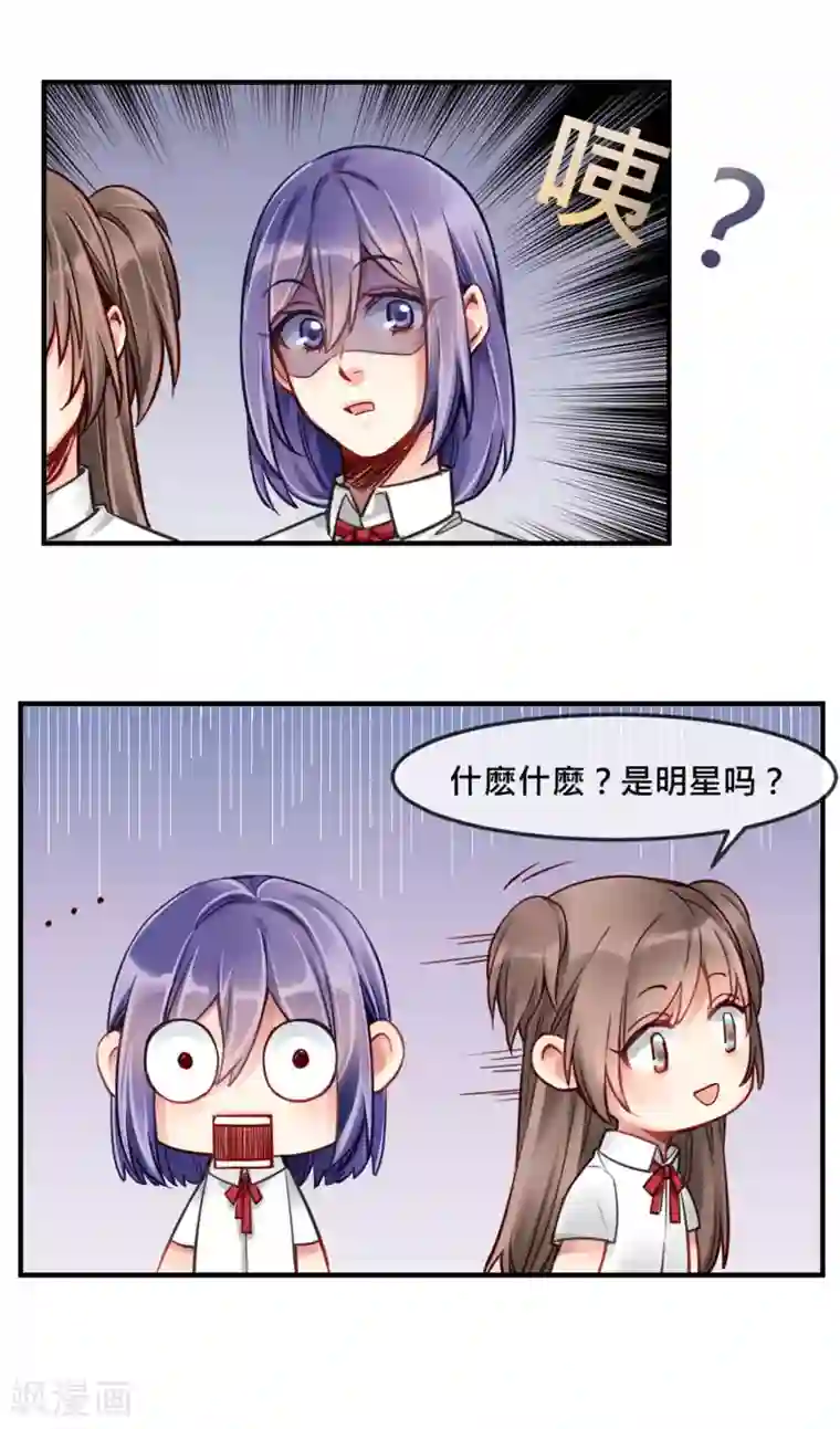 晚上没人妈妈就是你的人第3话 我给你起个名字吧