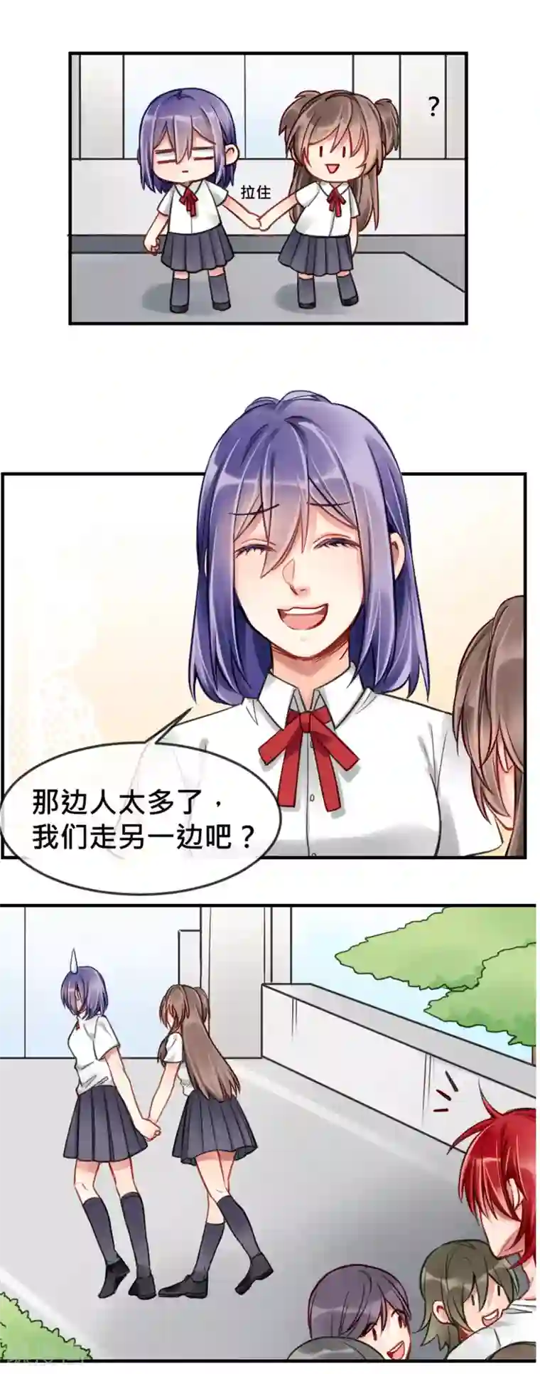 晚上没人妈妈就是你的人第3话 我给你起个名字吧