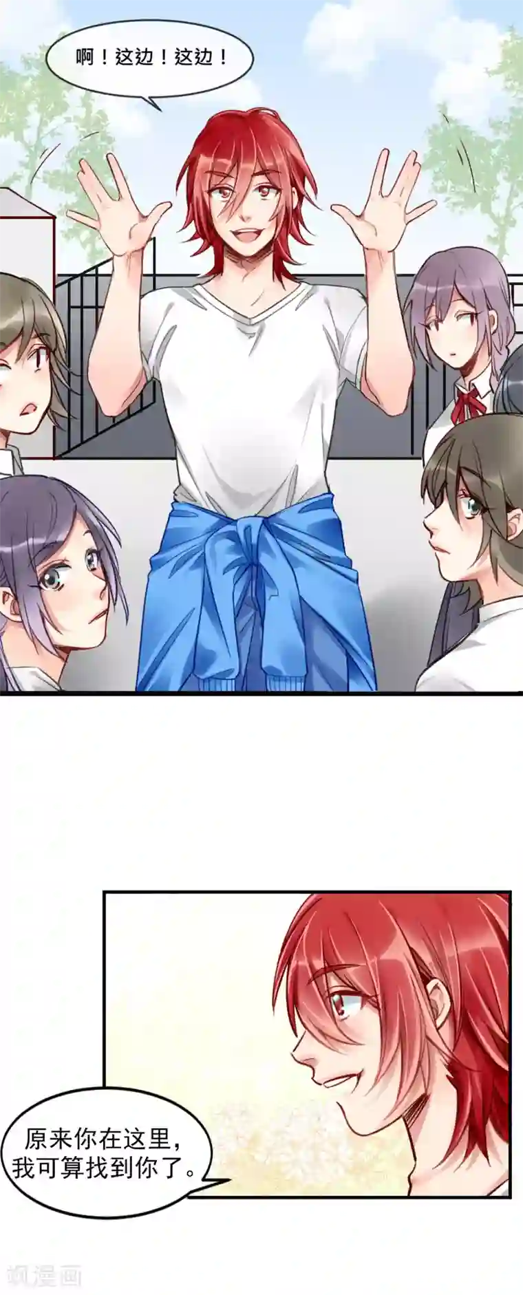 晚上没人妈妈就是你的人第3话 我给你起个名字吧