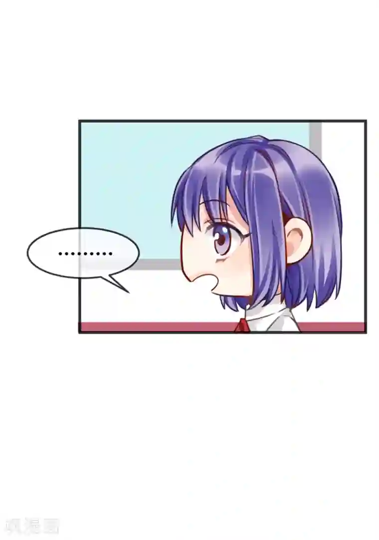 天降男友第6话 小黄鸭和易拉罐