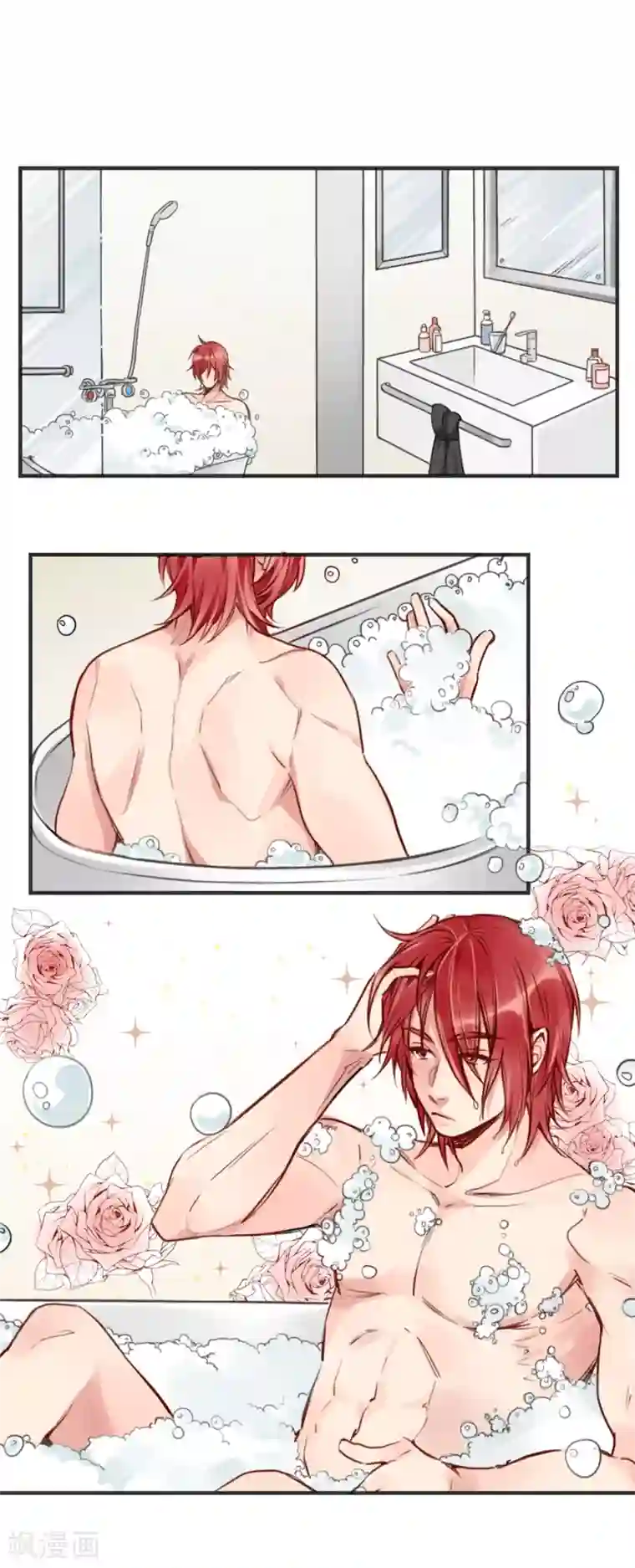 天降男友第6话 小黄鸭和易拉罐