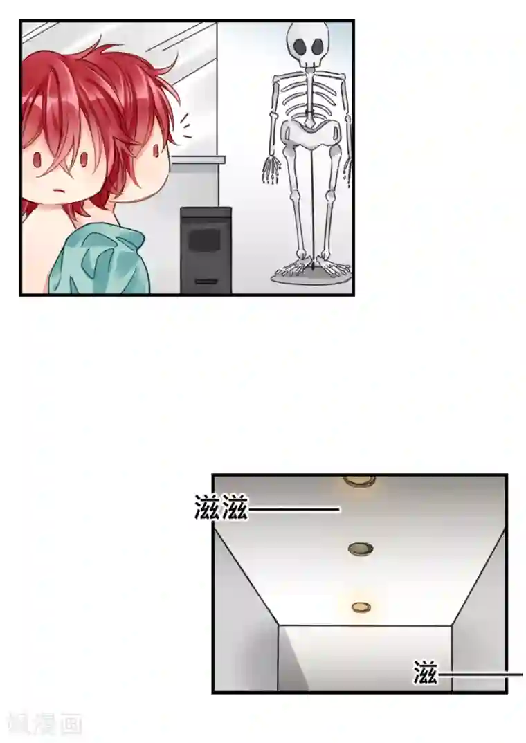 天降男友第8话 医院惊魂