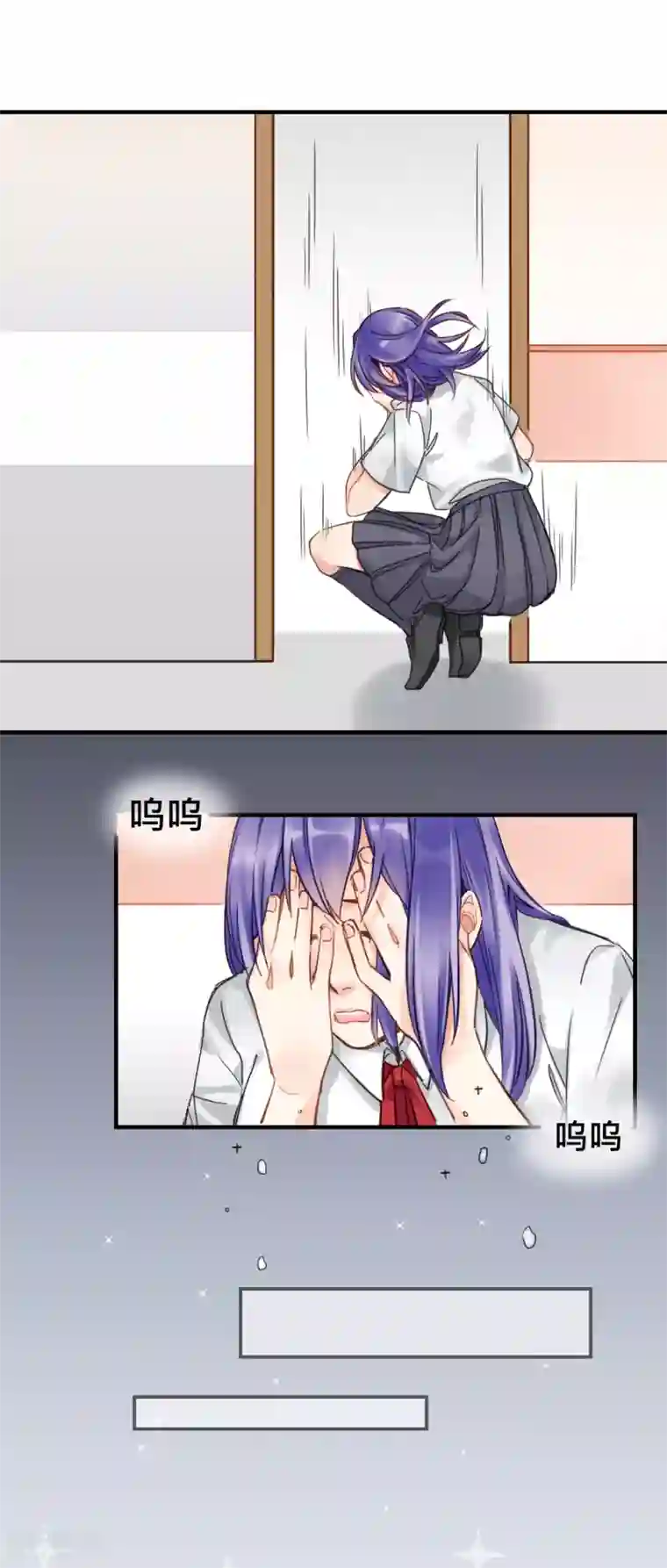 天降男友第8话 医院惊魂