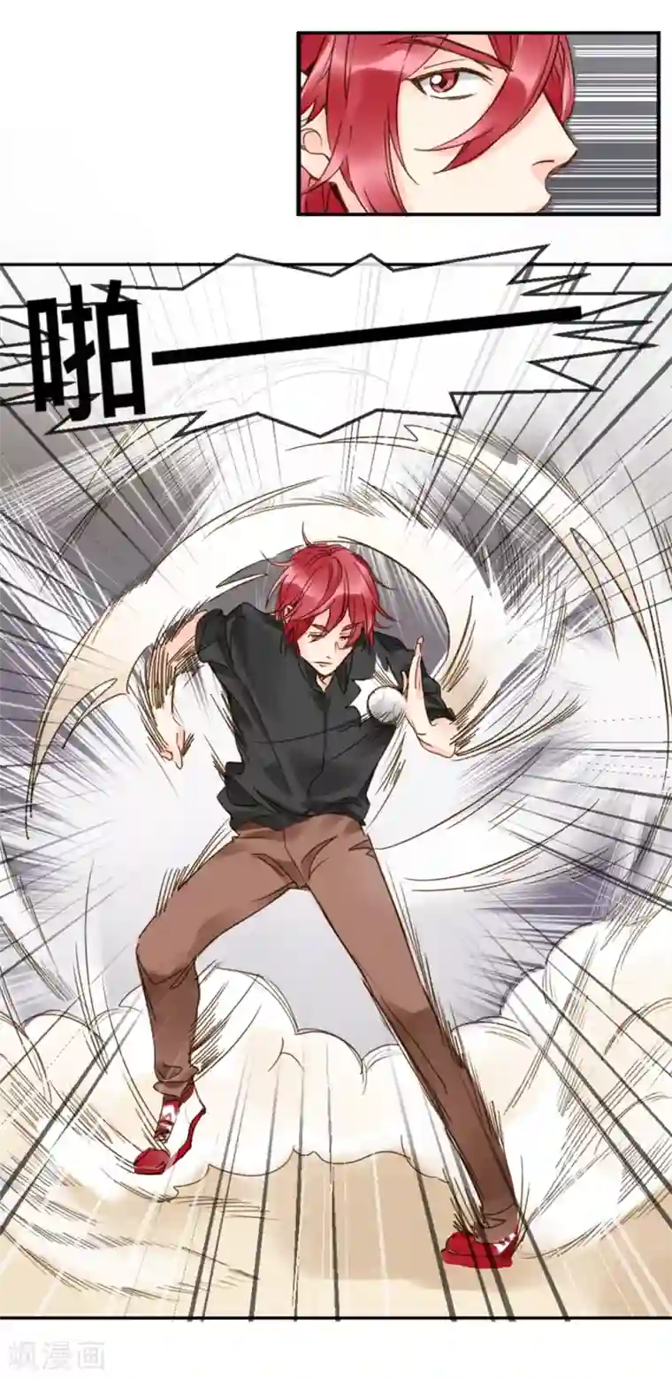 天降男友第10话 魔王