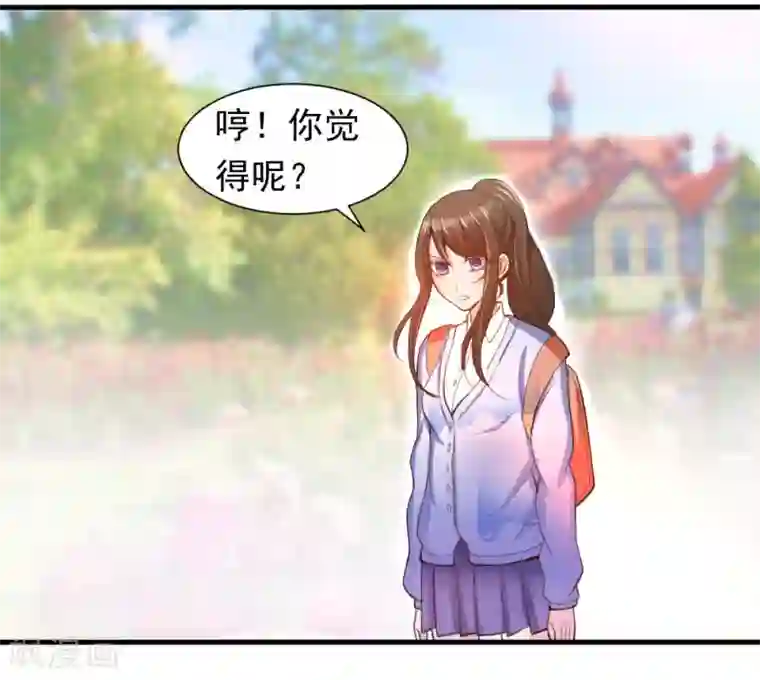 健身房私教起反应了第2话