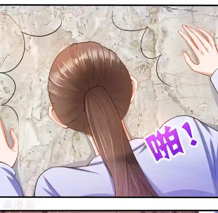 蜜糖初恋：俘获太子爷第2话