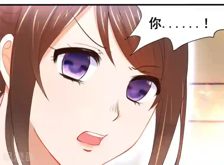蜜糖初恋：俘获太子爷第3话