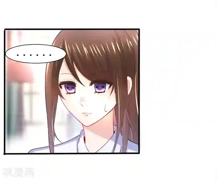 蜜糖初恋：俘获太子爷第3话