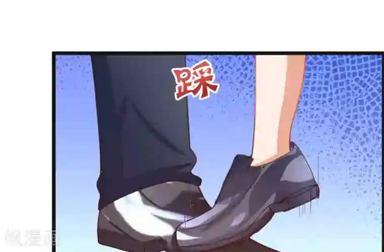 蜜糖初恋：俘获太子爷第4话