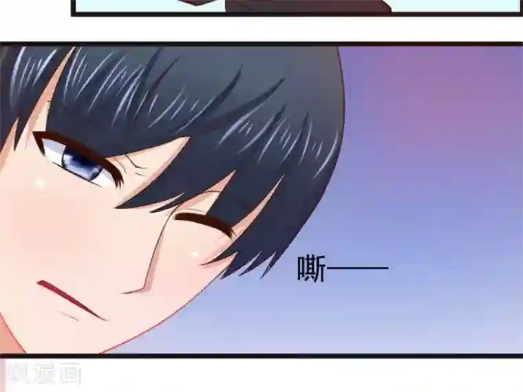 蜜糖初恋：俘获太子爷第4话