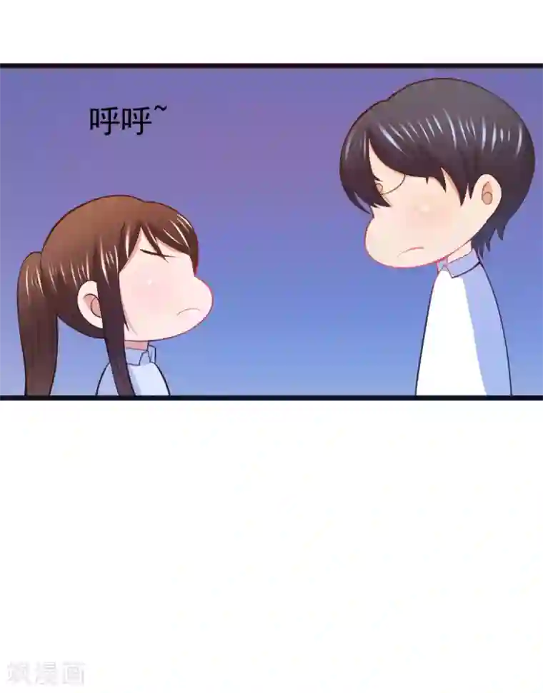 拍完av后免费服务导演第4话
