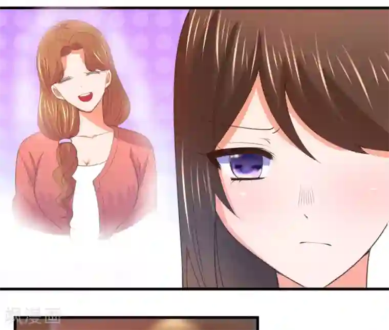 蜜糖初恋：俘获太子爷第5话