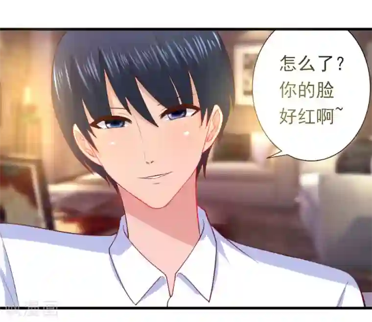 蜜糖初恋：俘获太子爷第7话