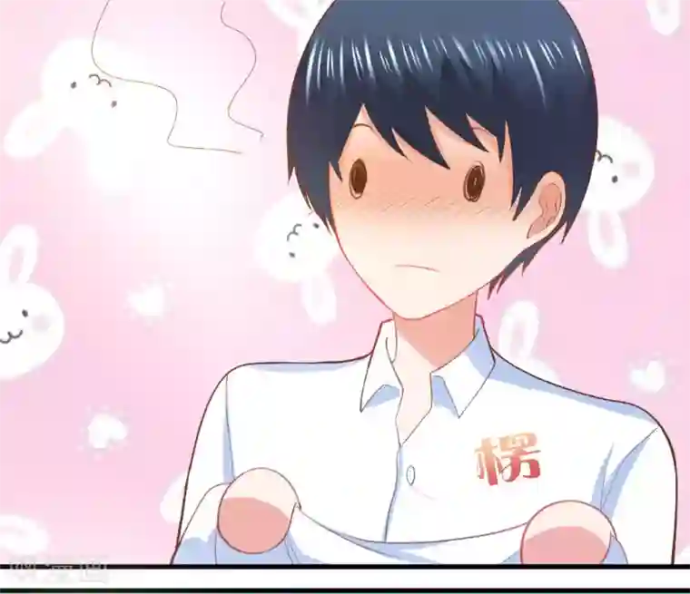 蜜糖初恋：俘获太子爷第8话