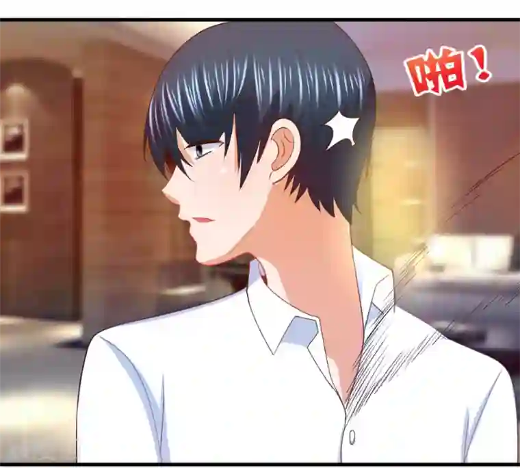 蜜糖初恋：俘获太子爷第9话