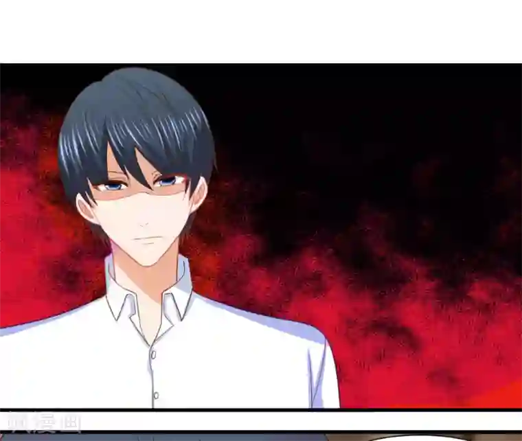 蜜糖初恋：俘获太子爷第9话