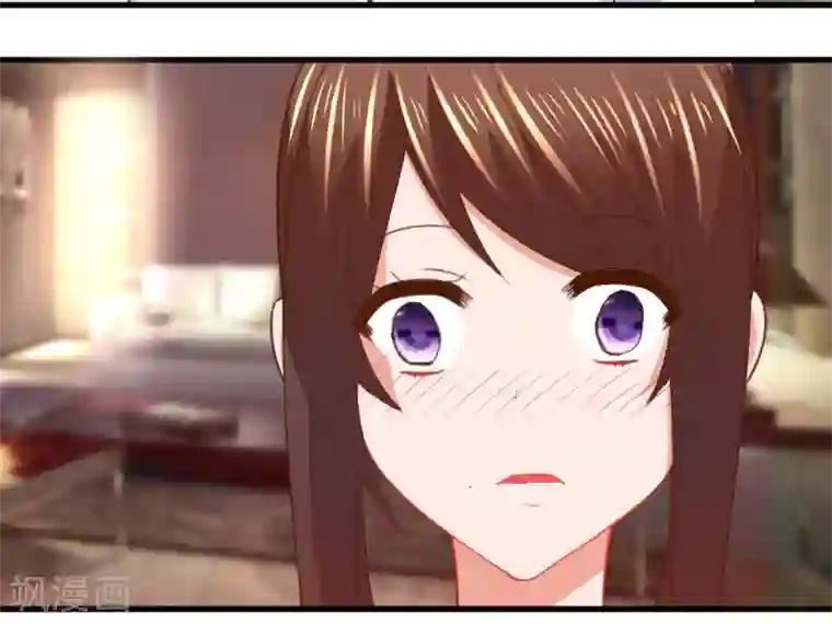 蜜糖初恋：俘获太子爷第10话