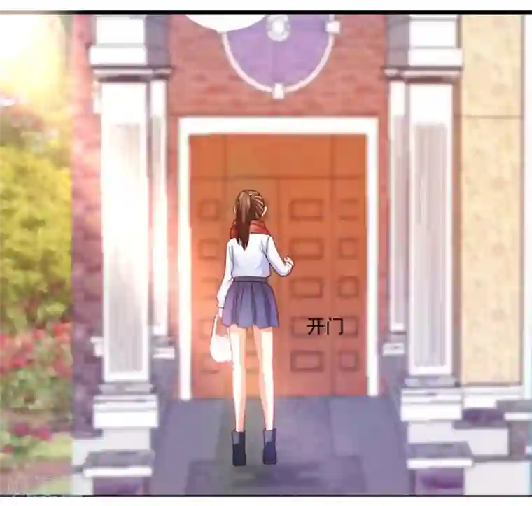 蜜糖初恋：俘获太子爷第12话