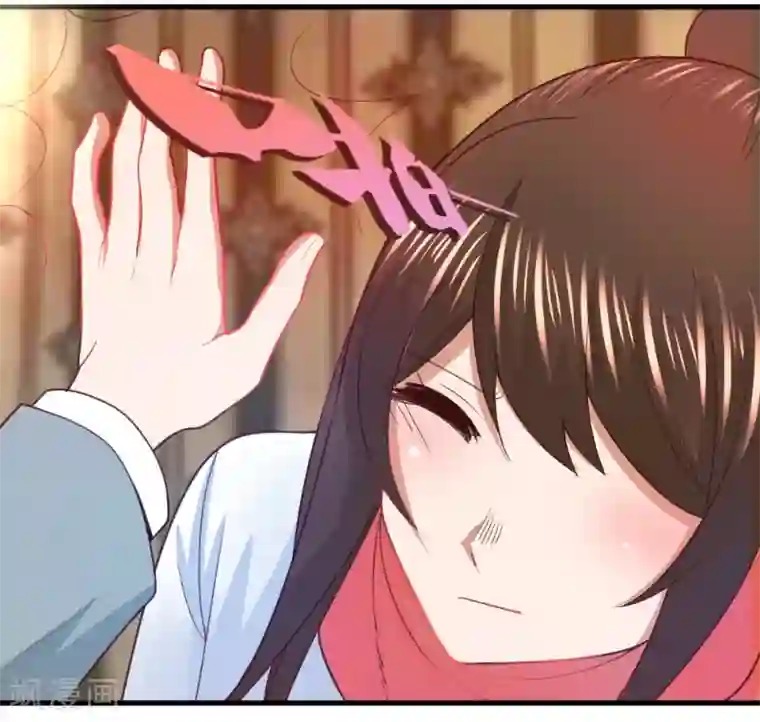 蜜糖初恋：俘获太子爷第14话