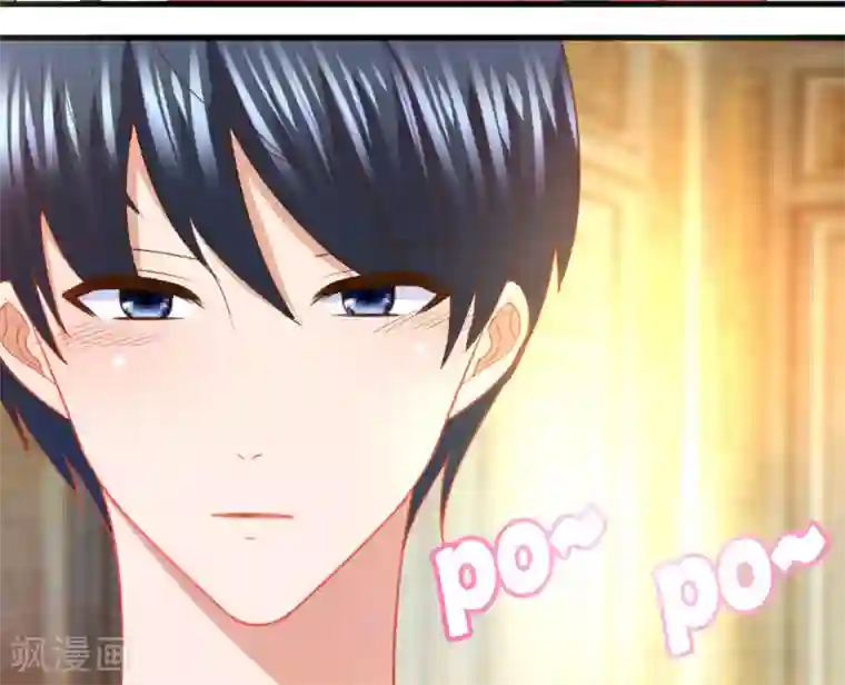 蜜糖初恋：俘获太子爷第15话