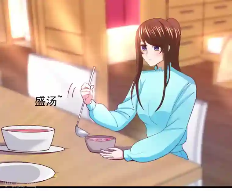 蜜糖初恋：俘获太子爷第16话