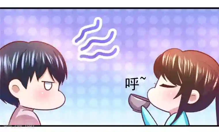 蜜糖初恋：俘获太子爷第16话