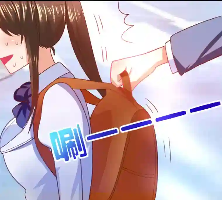 蜜糖初恋：俘获太子爷第17话