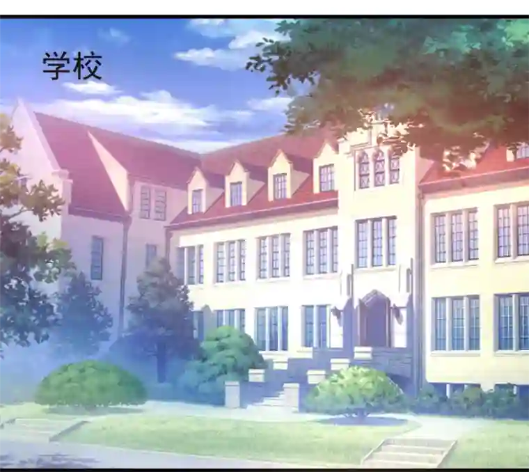 蜜糖初恋：俘获太子爷第18话