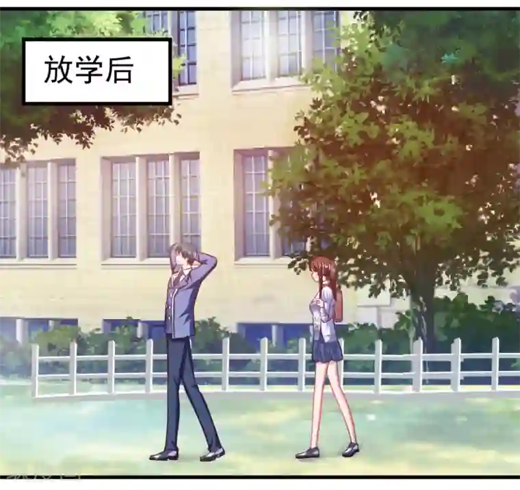 蜜糖初恋：俘获太子爷第22话