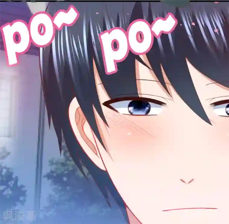 蜜糖初恋：俘获太子爷第23话